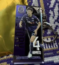 サンフレッチェ広島　勝利時限定シークレット　#4 荒木選手