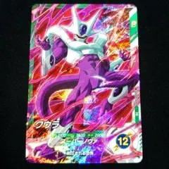 2026年最新】ドラゴンボール ダイバーズ sdvtpの人気アイテム - メルカリ