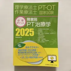 2026年最新】必修ポイントの人気アイテム - メルカリ
