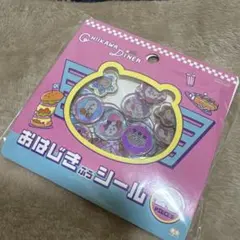 ちいかわ おはじきふうシール 20ピース おはじきシール