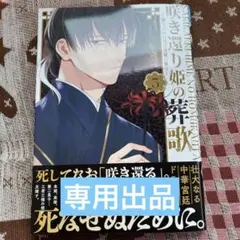 ダンタツ　プロフ必読様 リクエスト 3点 まとめ商品