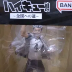 新品未開封。ハイキュー‼︎ 木兎光太郎　フィギュアA賞 一番くじ