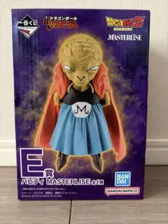 一番くじ ドラゴンボール E賞 バビディ MASTERLISE