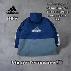 adidas90'sキルティングナイロンジャケットフーディXLビッグ刺繍ロゴ紺灰