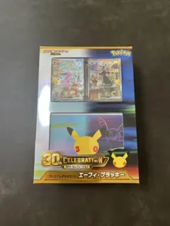 ポケモンカード プレミアムデッキセット エーフィ・ブラッキー