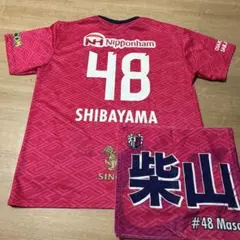 セレッソ大阪 25-26 サイン入りアウェイユニフォーム 中島元彦 セレッソ大阪 25-26 サイン入りアウェイユニフォーム 中島元彦 - メルカリ