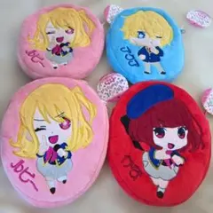 推しの子　ぬいぐるみポシェット　4点　ラウンドワン限定
