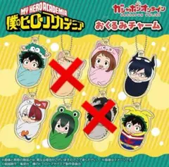 僕のヒーローアカデミア　おくるみチャーム
