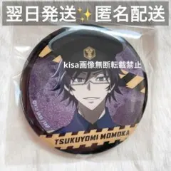 2026年最新】桃華月詠 缶バッジの人気アイテム - メルカリ