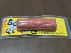 おやつカルパス90本セット