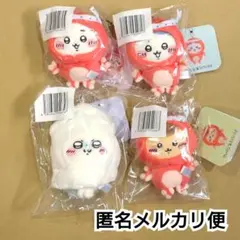 新品未開封/匿名配送/ちいかわ たこイカくじ D賞 マスコット 4点セット