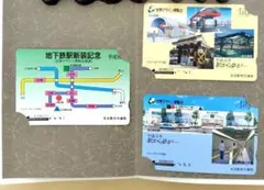 名古屋市交通局　リリーカード　未使用品　まとめ売り 使用済み名古屋市交通局 リリーカード 5400 2枚セット - メルカリ