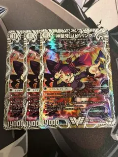 神聖牙 UK パンク キャラプレミアムトレジャー 4枚 - メルカリ