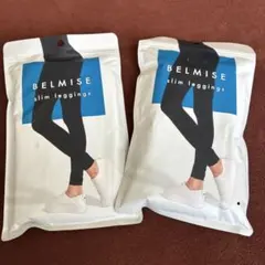 BELMISE スリムレギンス M-L 2セット