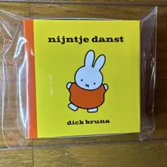 【新品】ミッフィー　ノベルティ　フレークステッカー