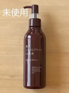 リクルブライト UV乳液 SPF35 PA+++ 200ml