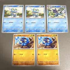 ポケカLEGEND カイリキー グレート ホロ L3 頂上大激突 045/080 - メルカリ