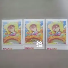 エイトリ 18TRIP 西園練牙 ぱしゃこれ 箔押し - メルカリ