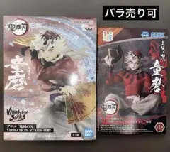 鬼滅の刃 ‪童磨 フィギュア