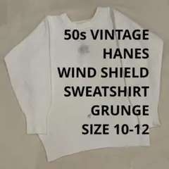 50s US VINTAGE HANES WIND SHIELD SWEAT