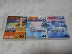 湾岸MIDNIGHT ミッドナイト 橘みちはる 40 41 42巻　3冊全巻初版のサムネイル