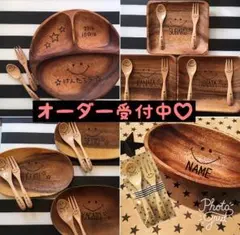 プレゼントに♡名入りカラトリー