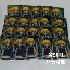 イナズマイレブン クリアカードコレクション ヴィクトリオ・アルノ 20枚セット