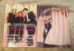 ROCKIN’ON JAPAN 2025年 8月号 ミセス グリーンアップル