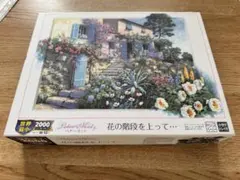 페터 모츠 꽃 계단을 올라 ... 2000 개 지그 소 퍼즐