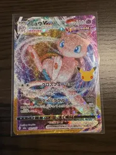ポケモンカード ミュウVMAX 163/103