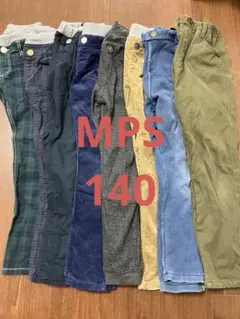 MPS 140 ロングパンツ　8点セット　まとめ売り　秋冬　　　長ズボン