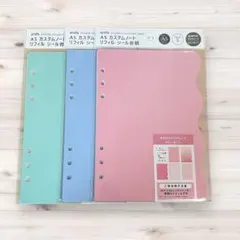 amifa セリア A5 カスタムノートリフィル シール台紙