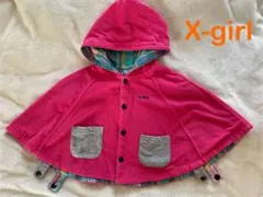 【X-girl 】ベビーポンチョ春秋用リバーシブル