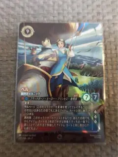 【美品】ロルカナ　ベル　エンチャンテッド　腕利きメカニック ディズニーロルカナ ベル 腕利きメカニック エンチャンテッド - メルカリ