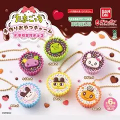 ガチャガチャ　たまごっち 手作りおやつチャーム　くちぱっち