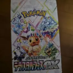 【引退品】ポケカ レアカード55枚＋ノーマルカード ポケカ引退品パック④ ⑥ ⑦ポケモンカード - メルカリ