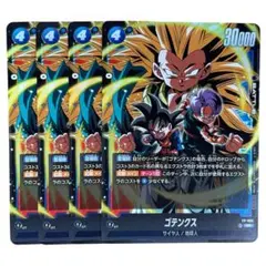 ドラゴンボール フュージョンワールド ゴテンクス SR- Shop from Japan