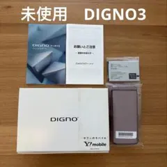 ほぼ新品］DIGNO KY-43C + 純正卓上ボルダ、純正電池パック - メルカリ