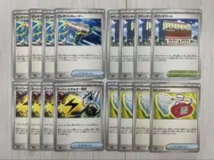 【未使用品】グッズ スタジアム 17枚セット