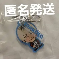 2026年最新】長谷川慎 クッションの人気アイテム - メルカリ