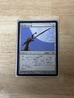 2026年最新】梅澤の十手の人気アイテム - メルカリ