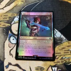 ◇忠実なる将軍、ベアトリクス 日本語1枚 - メルカリ