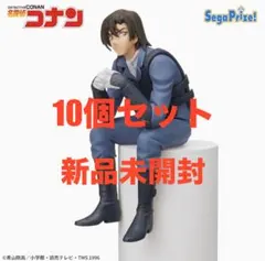 10体セット】名探偵コナン ちょこのせ プレミアムフィギュア 萩原研二
