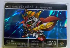 Item thumbnail for item 7bd34b9b-3192-4ad9-a263-f9d8ad457907