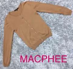 トゥモローランド マカフィー カーディガン