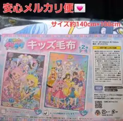 パンダ様 リクエスト 2点 まとめ商品