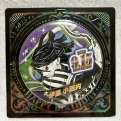 【9341】鬼滅の刃 ジャンプショップ バースデイ缶バッジ 伊黒小芭内 2025