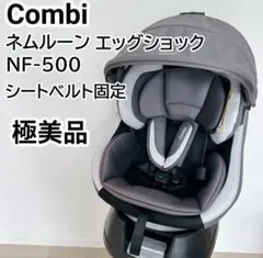 2026年最新】ネルーム エッグショック NF-500の人気アイテム - メルカリ