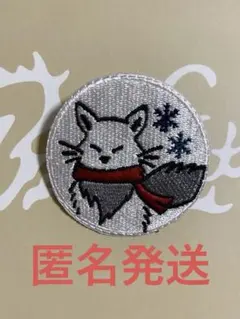 くまっぽ様 リクエスト 2点 まとめ商品