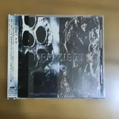 2026年最新】DER ZIBETの人気アイテム - メルカリ